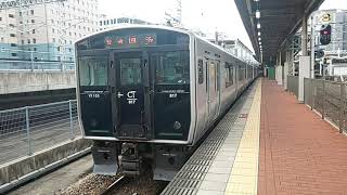 【博多駅・783系・813系・817系・特急・普通・連結 切り離し】博多駅で行われる連結 切り離し