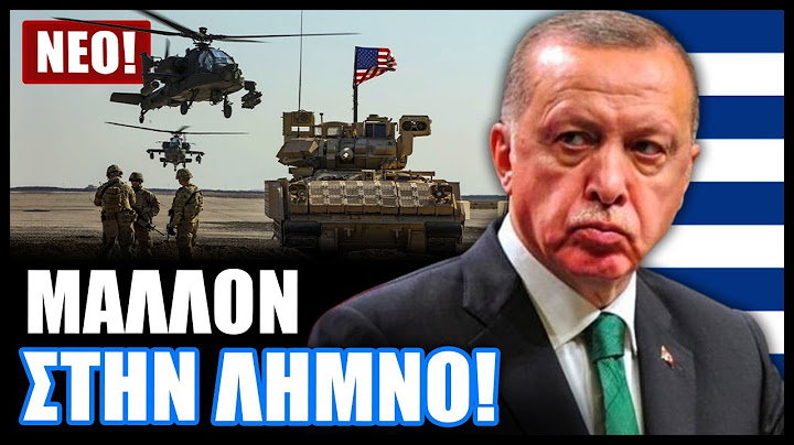 Φρίκαραν οι Τούρκοι! Οι Αμερικανοί θέλουν να φτιάξουν νέα στρατιωτική βάση σε μεγάλο ελληνικό νησί