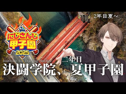 加賀美 ハヤト/Hayato Kagami