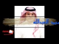 شيلة يا مرحبا ترحيبتن تبق على مر السنين | أداء : محمد العبد الله