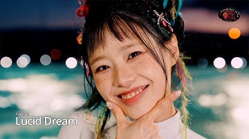 CHUU 'Lucid Dream' (Official Audio)