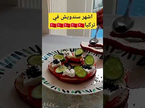 أشهر سندويش في تركيا قناة ملكي انخيلا والشيف ايفا قد
