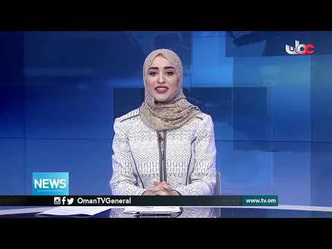 English News Bulletin | Tuesday 15 January 2019