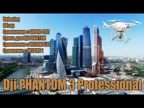 Обзор Dji Phantom 3 Professional  4К Видео - Review Dji Phantom 3 Professional 4K Video