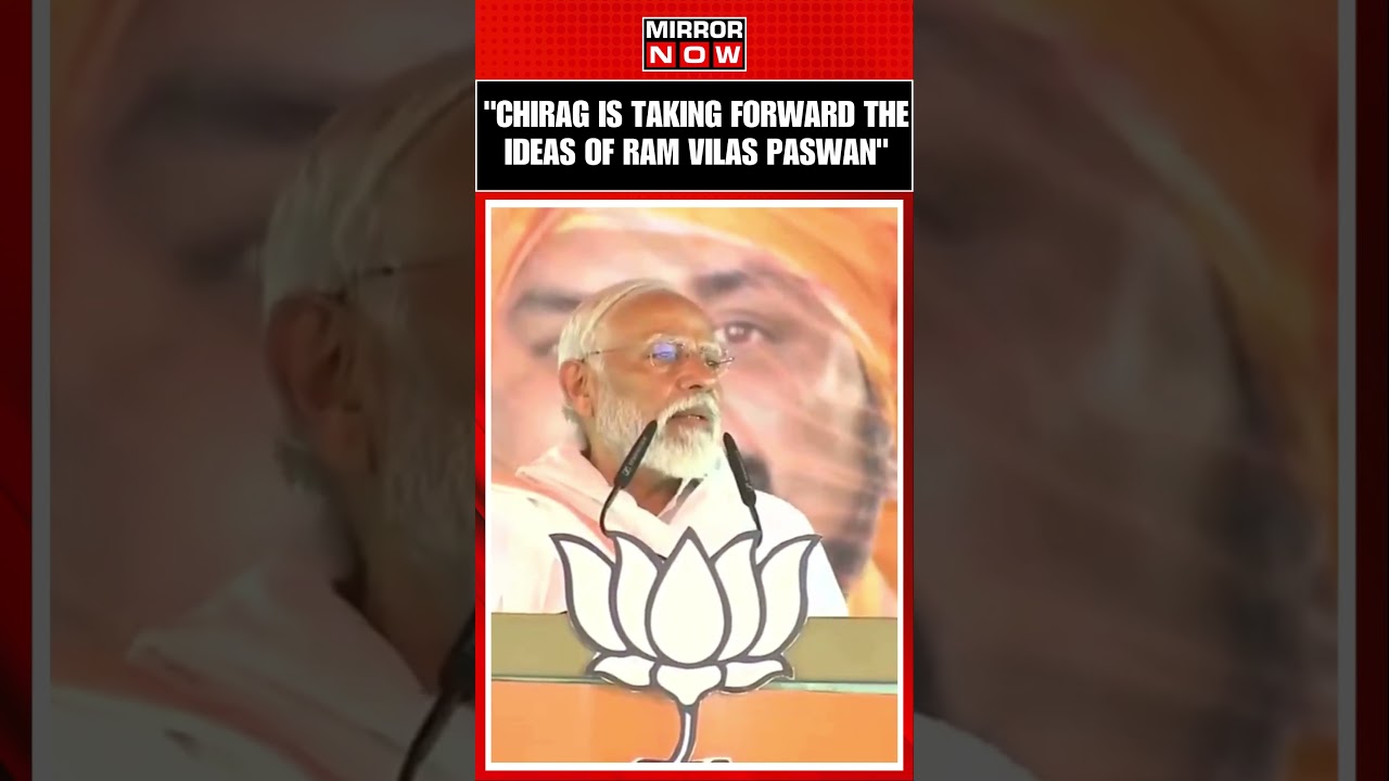 PM Modi Praises Chirag Paswan's Commitment To Ram Vilas Paswan's Ideals At Jamui Rally | #shorts