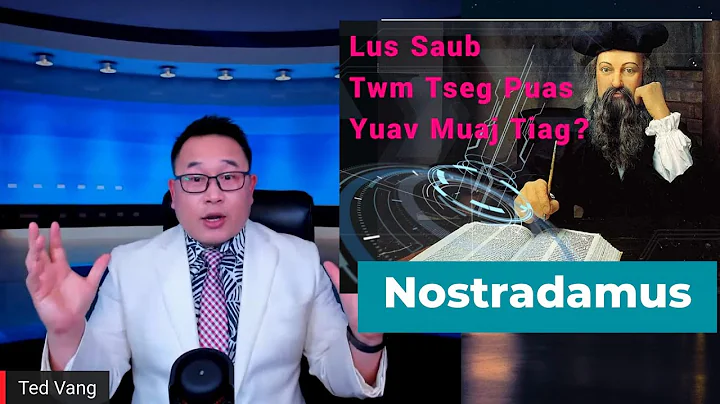 LUS SAUB Fab Kis: Nostradamus Twm Rau Xyoo 2023