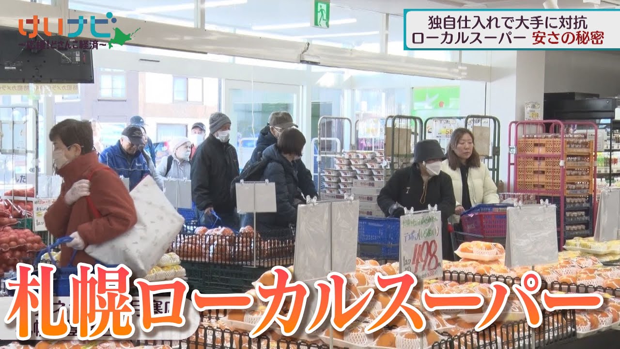 どさんこフリーマーケット どさんこレコーダー〜フリーマーケットに密着【どさんこワイド