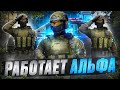 КАК РАБОТАЕТ АЛЬФА в ФСБ? ПУТЬ до ЛИДЕРА ФСБ на GTA 5 МОСКВА (RMRP - Тверской) | №8 СЕРИЯ