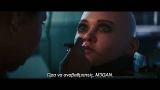 M3GAN 2.0 | Official Trailer