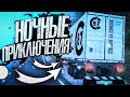 SMASH УШЁЛ В ДАЛЬНОБОЙ!! ТО САМОЕ ДНО??? НОЧНЫЕ ПРИКЛЮЧЕНИЯ В GRAND TRUCK SIMULATOR 2!!