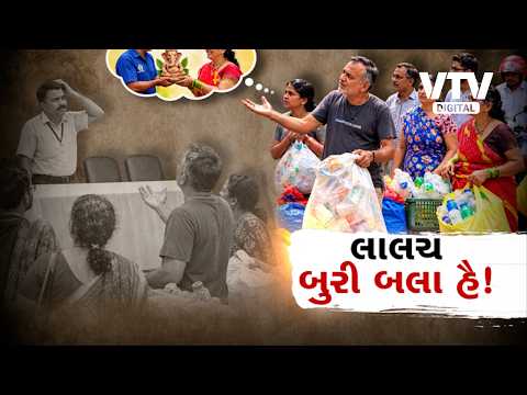 સુરત મનપાની જાહેરાતનો ફિયાસ્કો, મૂર્તિ લેવા લોકોની લાઈન પણ કચેરી ખાલી!