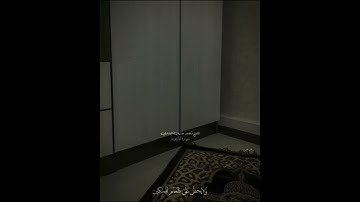 سورة الماعون الشيخ/ محمد صديق المنشاوي #قرآن