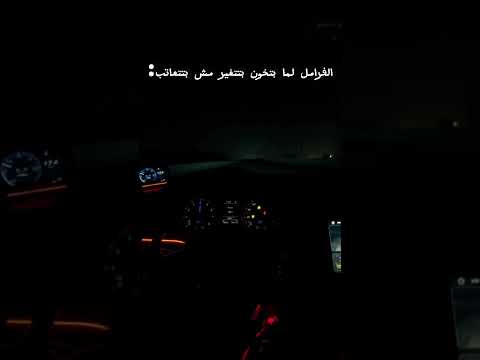 الفرامل لما بتخون بتتغير مش بتتعاتب فرامل حادث سيارة سرعة سريع سباق سيارات موتور موت