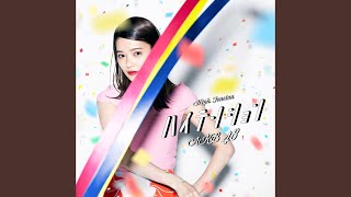 Video thumbnail of "AKB48 - また あなたのことを考えてた (チームボーカル)"