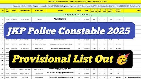 JKP Police Constable Provisional List Out 🥳 ll JKP Police Constable FINAL Result Out 😊