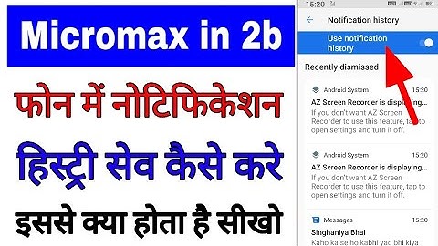 Micromax in 2b me notification History save kaise kare ।save/use notification history micromax in 2b
