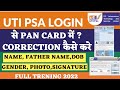 uti par pan card correction form kaise fill kre II Pan Card Online Correction 2022 UTIITSL