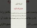 شاهد الحقيقه المخبئة أطمئن اكسبلور اسمعنا لايك Haveitoldyoulatelythatiloveyou ت توعيه ترند شاهد الحقيقه المخبئة أطمئن اكسبلور اسمعنا لايك Haveitoldyoulatelythatiloveyou ت توعيه ترند