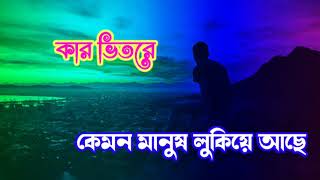অনুপ্রেরণা মূলক উক্তি ও বাণী || Motivational Video Bangla Status  💪 by JIBONER ALO screenshot 2