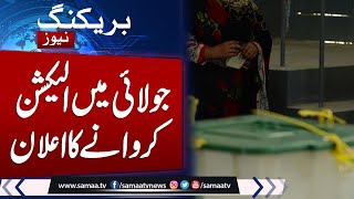 Breaking News: Latest News Regards Election | Election 2024 | Election 2024 Result | Samaa TV