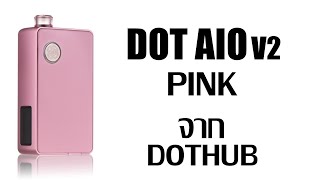 Dot AIO V2 สีชมพู จาก DOTHUB โคตรสวย + หัว Dot Switch กลิ่นใหม่