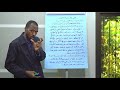 الوحدة 2 2 مقدمة سورة النور 1
