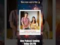 Kis saal me ayega paisa new Podcast #thevikaspodcastshow #podcast #facts #numerology #money
