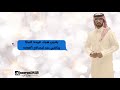 صاحبي لاطرالي بالكلمات صالح الزهيري تصميمي صاحبي لاطرالي بالكلمات صالح الزهيري تصميمي
