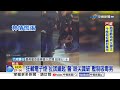 醉漢"咆哮喧鬧"夜市火爆推擠 吸毒男"狂藏電子煙"警壓制│中視新聞 20260710