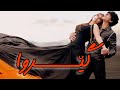Gerua Kurdish Subtitles Dilwale SRK Kajol Arijit Antara سترانا هندی ب کوردی REYXN