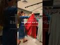 Индийский магазин одежды: испытание не для слабонервных! #индия #шопинг #платье #бизнесвумен #шортс