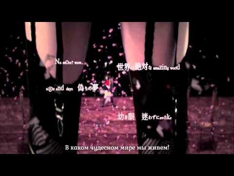 DIVINE-DIVA [Megurine Luka & Kagamine Rin & Hatsune Miku & GUMI & IA] - Jumping at Shadows (rus sub)