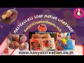 ♥️How To Make Designer Soap Decoration at Home! Join Soap Masterclass Workshop @kavya's creation