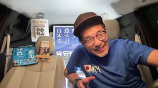 【#日本保守党】ハラハラ🫣ヒヤヒヤ😣ドキドキ😱定例記者会見！㊗️森健太郎氏が福岡支部長就任㊗️ などなど館長ch 気まぐれ雑談会0時30分〜ライブ配信中！