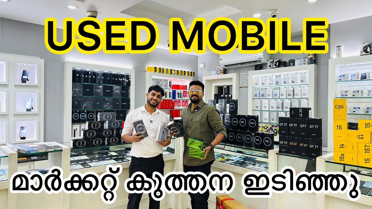 ഇതിലും കുറഞ്ഞ വില സ്വപ്നത്തിൽ മാത്രം/mobiqo koduvally
