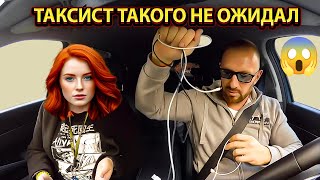 видео: Красавица с сайта знакомств придумала схему развода хотела кинуть таксиста на 50к. Два эпизода картинка: Красавица с сайта знакомств придумала схему развода хотела кинуть таксиста на 50к. Два эпизода