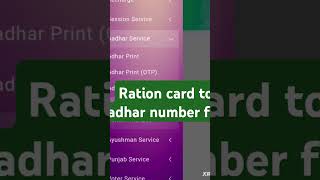 Download Mp3 Rasan card number se aadhar number nikale #aadhar #pancard #voter #ration Gudang lagu Download Mp3 Rasan card number se aadhar number nikale #aadhar #pancard #voter #ration