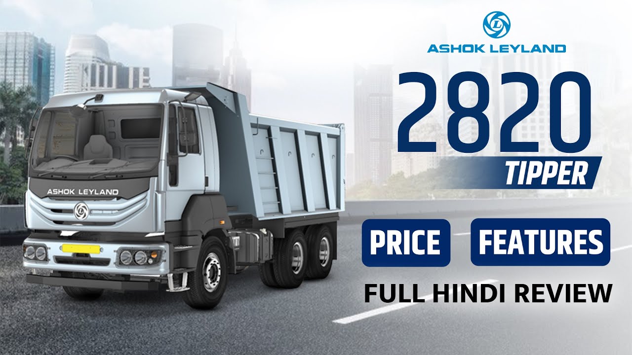 Ashok Leyland 2820 Tipper Ashok Leyland 10 Wheeler Tipper Bs6 Ashok ashok-leyland-2820-tipper-ashok-leyland-10-wheeler-tipper-bs6-ashok