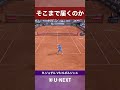 【そこまで届くのか】R.ジョダル VS N.ボルジェス / ATPマスターズ1000 ローマ 2回戦