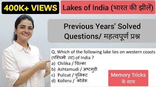 Geography: Lakes of India - Previous Years