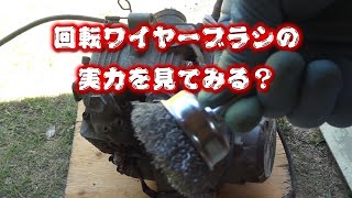 バイク　レストア　XLR250R（MD22）編 No.018 腐ったエンジンを磨くの巻