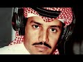 خالد عبدالرحمن ودعت جرحك بطيء