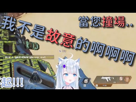 [ 天使うと ] 一緒に遊ぼうとしたファンが誤って撃...