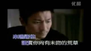 Video thumbnail of "教你如何不愛他 - 劉德華"