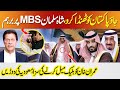 Saudi King Shah Salman Gives Clear Instructions To MBS About Pakistan, Raheel Sharif II Imran Khan