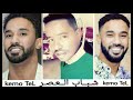 احمد الصادق شباب العصر كيمو تل 