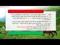 الزراعة والثروة الحيوانية بكلوريا
