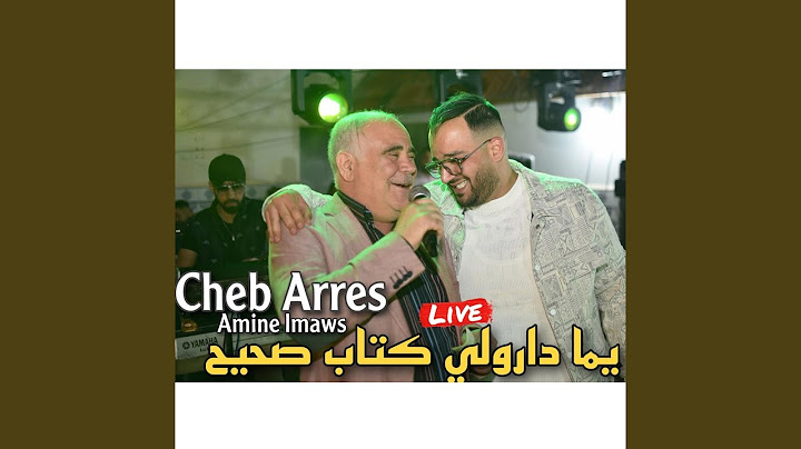 يما دارولي كتاب صحيح (feat. Cheb arres)