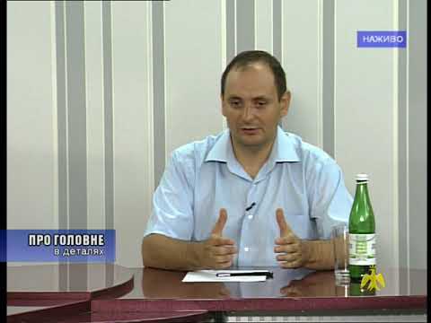 Про головне в деталях. Руслан Марцінків