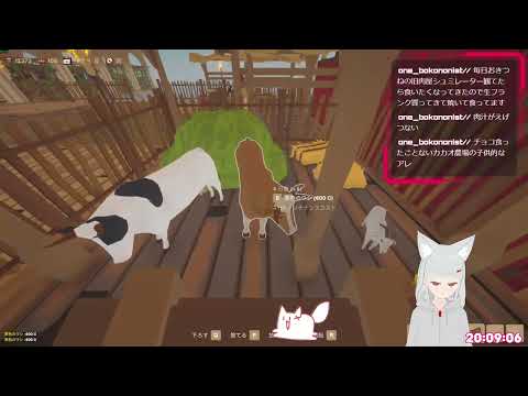 牛肉には抗えねい  #空狐ニネ #Vtuber